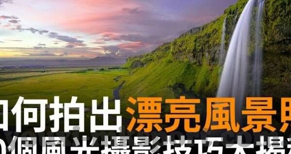 足球比赛比分英文-Unlocking the Language of Soccer: A Guide to Football Match Scores in English